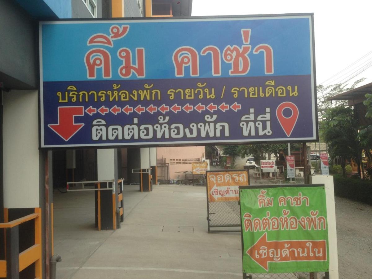 Kim Casa Hotell Nakhon Sawan Eksteriør bilde
